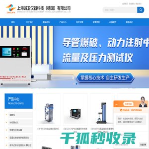 管材简支梁冲击试验机