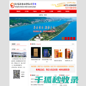 明宫酒总代理