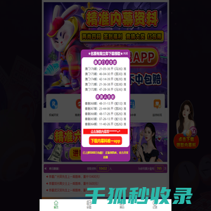 联系我们