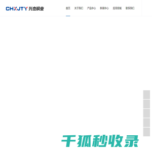 线束