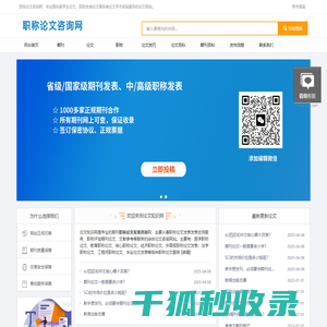 期刊论文怎么发表