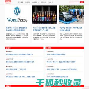 傲多可商机网【Aodok.com】