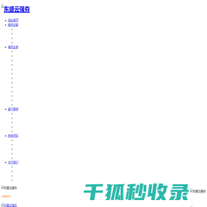 沙河口强夯公司推荐
