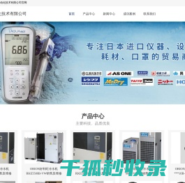 上海九展自动化技术有限公司