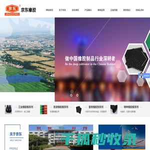 长春道路划线,长春车位划线,长春划线,长春划车位,长春路面划线等标线施工