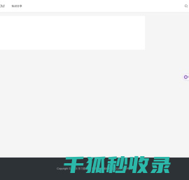 学习那些事