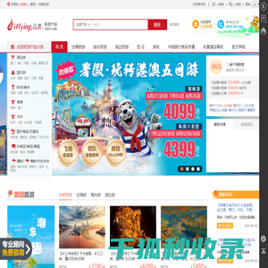 飞扬旅游网
