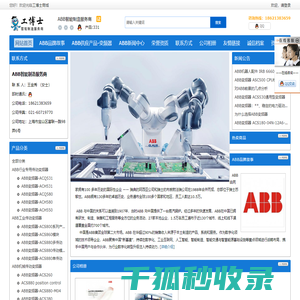 ABB变频器