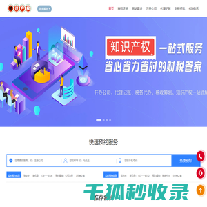 商标注册