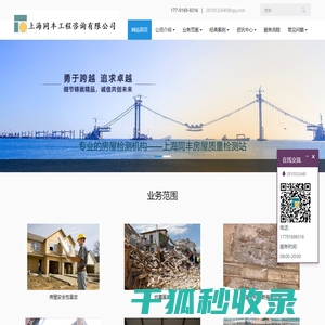 轻办公