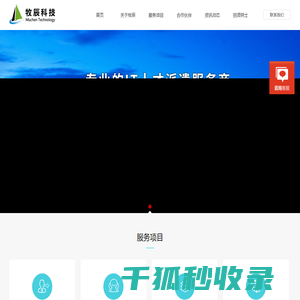 北京软件劳务派遣