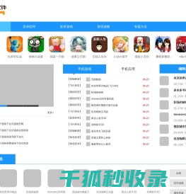 889软件
