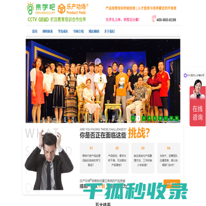 来学吧