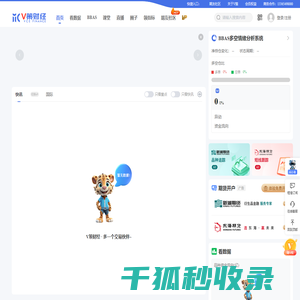 V策财经