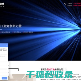 企业文化墙设计