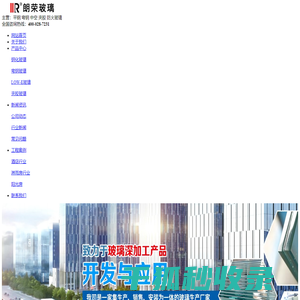 钢化玻璃