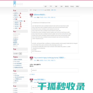 阿Tim日志