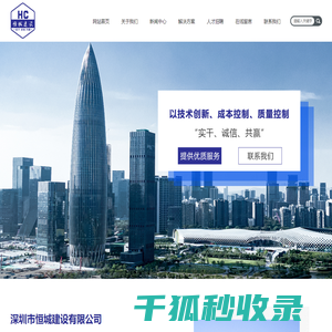 建筑机电安装工程专业承包工程