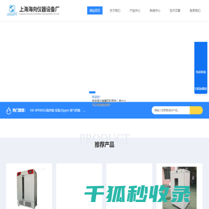 步入式高低温测试箱
