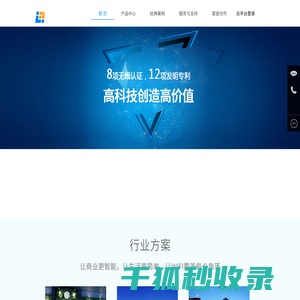连我无线