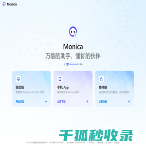 Monica