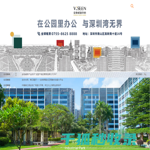 金地商置