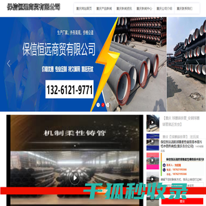 球墨铸铁管厂家