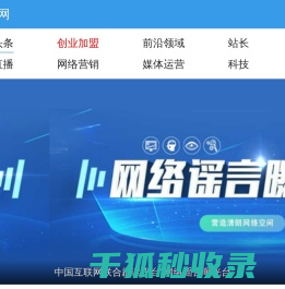 A5站长网