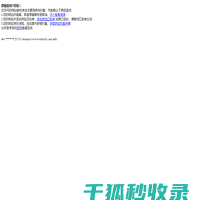 南京厚知软件有限公司