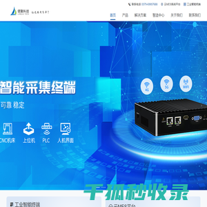 河南领聚科技有限公司