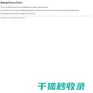 阻尼器厂家