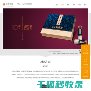 石家庄标志设计