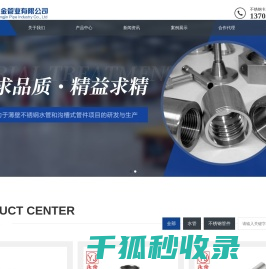 不锈钢卡压式管件厂家,卡压式不锈钢管件批发价格