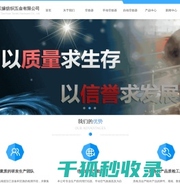 手动空捻器