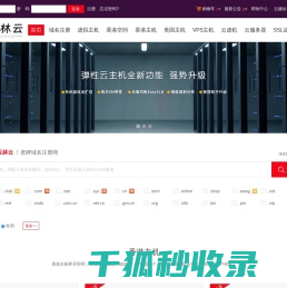香港空间