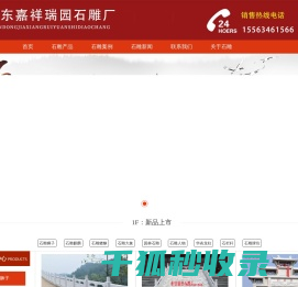石雕牌坊,嘉祥石雕,石牌坊厂家,石牌坊制作