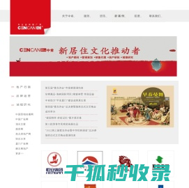 厦门中肯广告有限公司