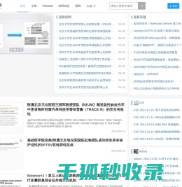 科研狗