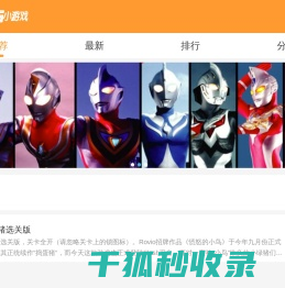 小游戏,小游戏大全,热门小游戏,单机小游戏,2436小游戏手机端