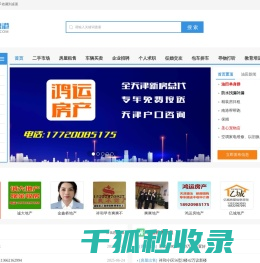 大港油田信息港