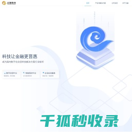 云融科技