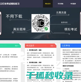 杭州星沃科技有限公司