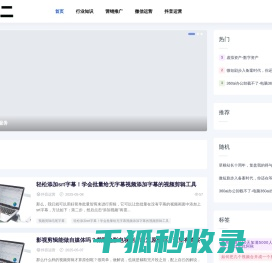 丁不二