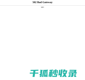 成都养老院