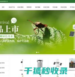 云飞科技