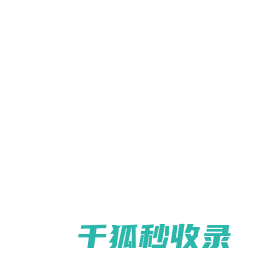 手机号吉凶测试
