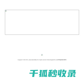 上海弘艺标识有限公司