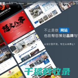 重庆全品类营销推广