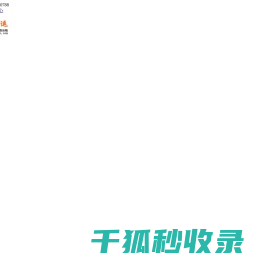 国际集运和转运服务