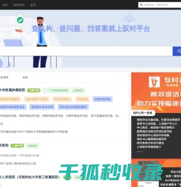首页
